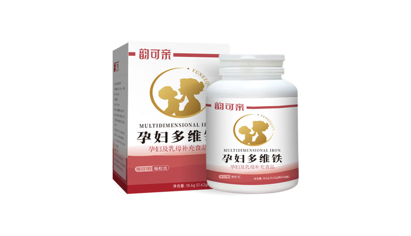 韵可亲孕妇多维铁